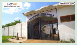 AMBIDEXTROUS SCHOOL