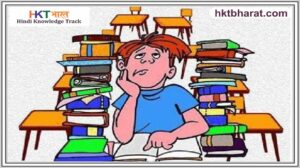 BOARD EXAM PRESSURE