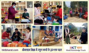 Online Education