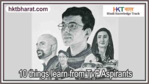 things to learn from TvF Aspirants