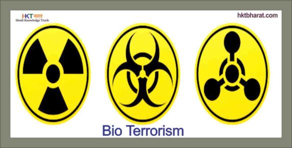 bio terrorism