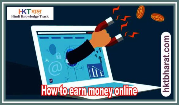 How to earn money online?