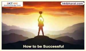 10 Habits Of Mentally Strong People In Hindi