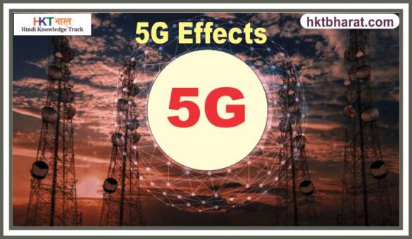 5G Effects