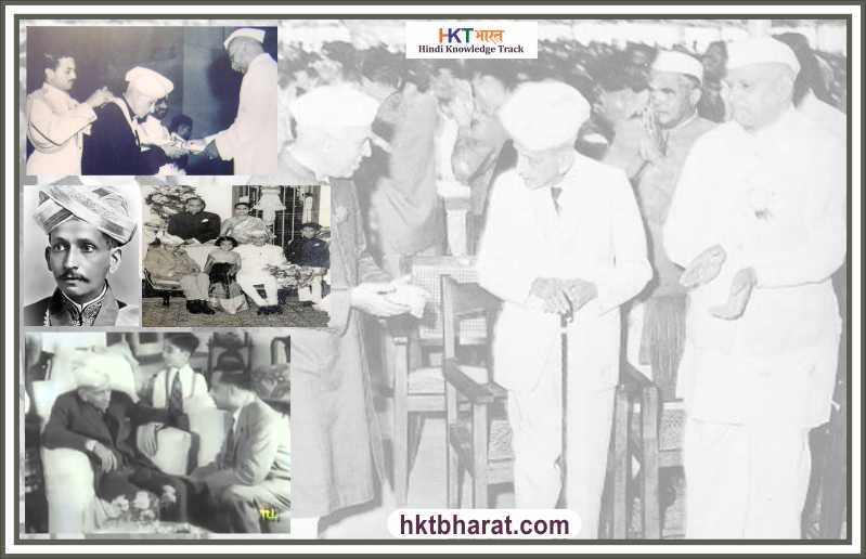 अभियन्ता दिवस (ENGINEERS DAY) | इंजीनियर्स डे | एम. विश्वेश्वरैया | ENGINEERS DAY IN HINDI | M. Visvesvaraya 1 ENGINEERS DAY