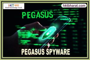 PEGASUS SPYWARE