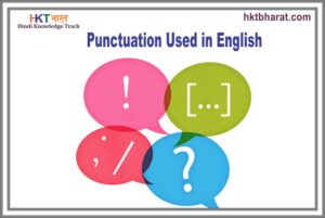 Punctuation Marks / Symbols