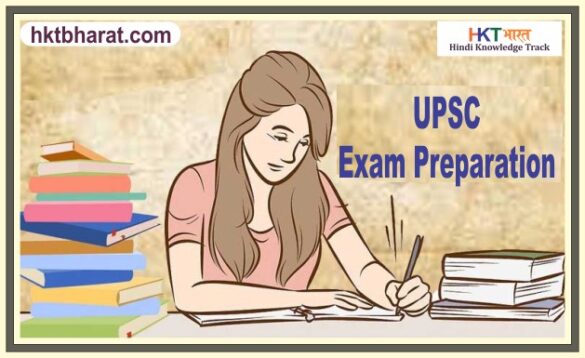 How to prepare for UPSC from Zero level