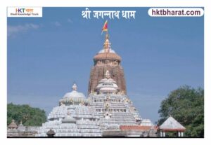 Jagannath Puri Dham