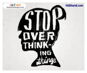 Overthinking