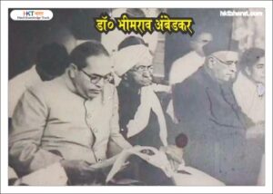 BHIMRAO AMBEDKAR