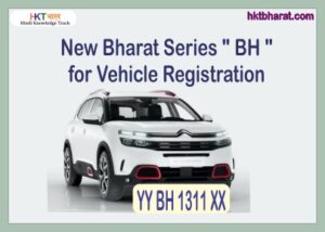 Bharat Series