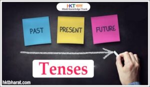 Present Continuous Tense Negative in Hindi