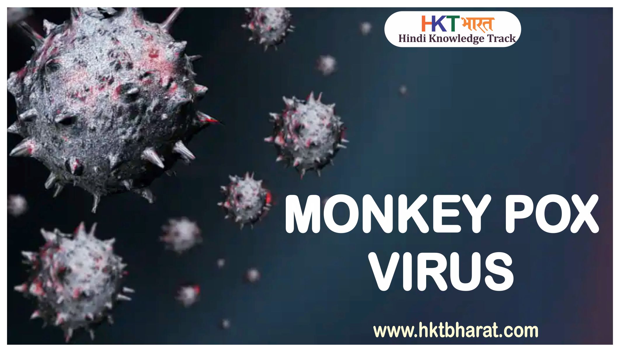Monkeypox Virus