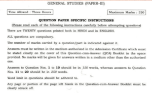 UPSC MAINS GS-3 2022 Question Paper in Hindi