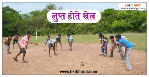 Phone Addiction In Hindi