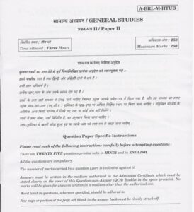 Previous Year Question paper Mains GS Paper 2