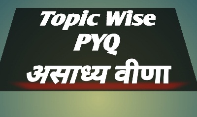 Hindi Literature UPSC PYQ Topic Wise ASHADHYA VINA