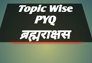 Hindi Literature UPSC PYQ Topic Wise BRAHMRAKSASH