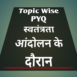 हिंदी साहित्य विगत वर्षों के प्रश्न पत्र :- भाषा खंड - स्वतंत्रता आंदोलन के दौरान राष्ट्रभाषा के रूप हिंदी का विकास   | Hindi Literature UPSC PYQ Topic Wise