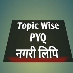 hindi-literature-upsc-pyq-topic-bhasha-khand-nagrilipi