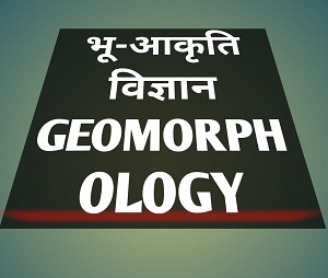 Geomorphology For UPSC / STATE PCS IN HINDI